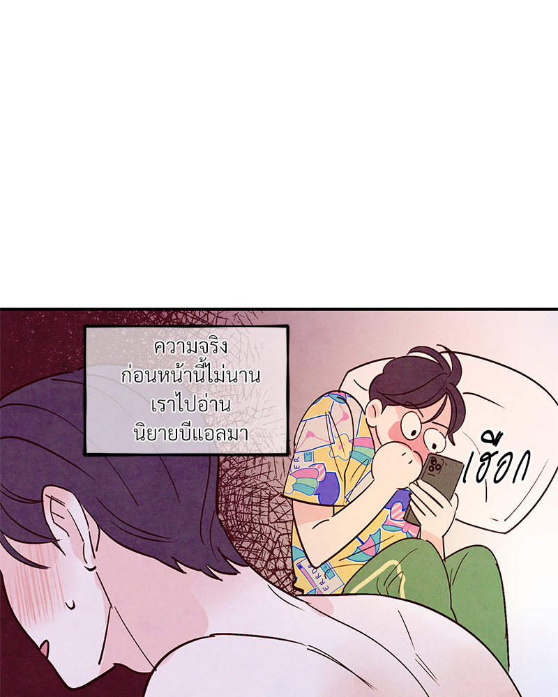 หน้า 105