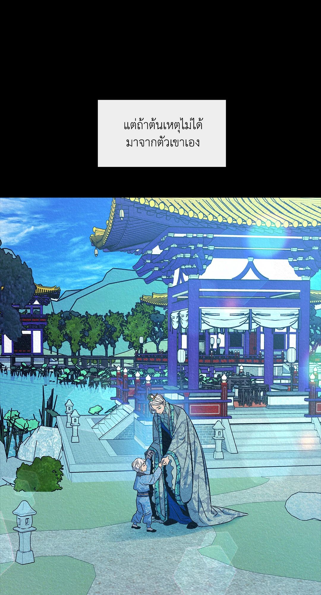 หน้า 38