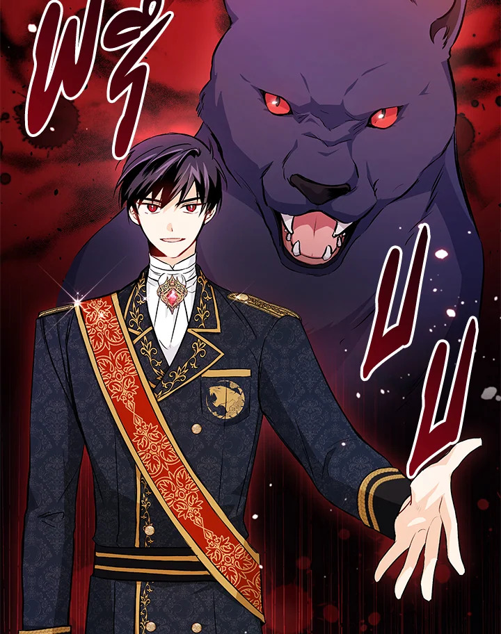 ภาวะพึ่งพาของเสือดำตัวร้ายกับกระต่ายตัวจิ๋ว | The Symbiotic Relationship Between the Rabbit and the Black Panther ตอนที่ 21 - รูปที่ 2