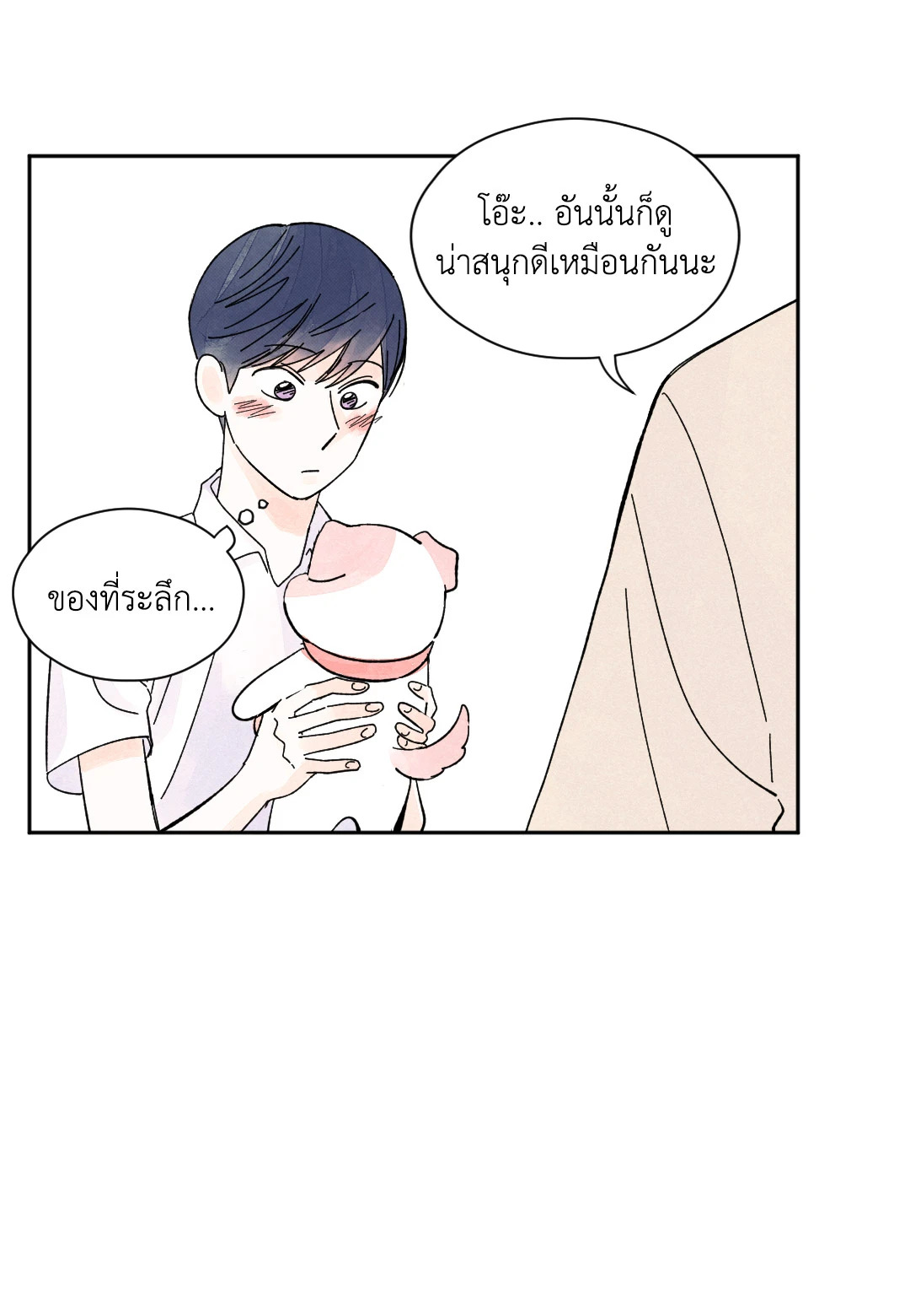 หน้า 45