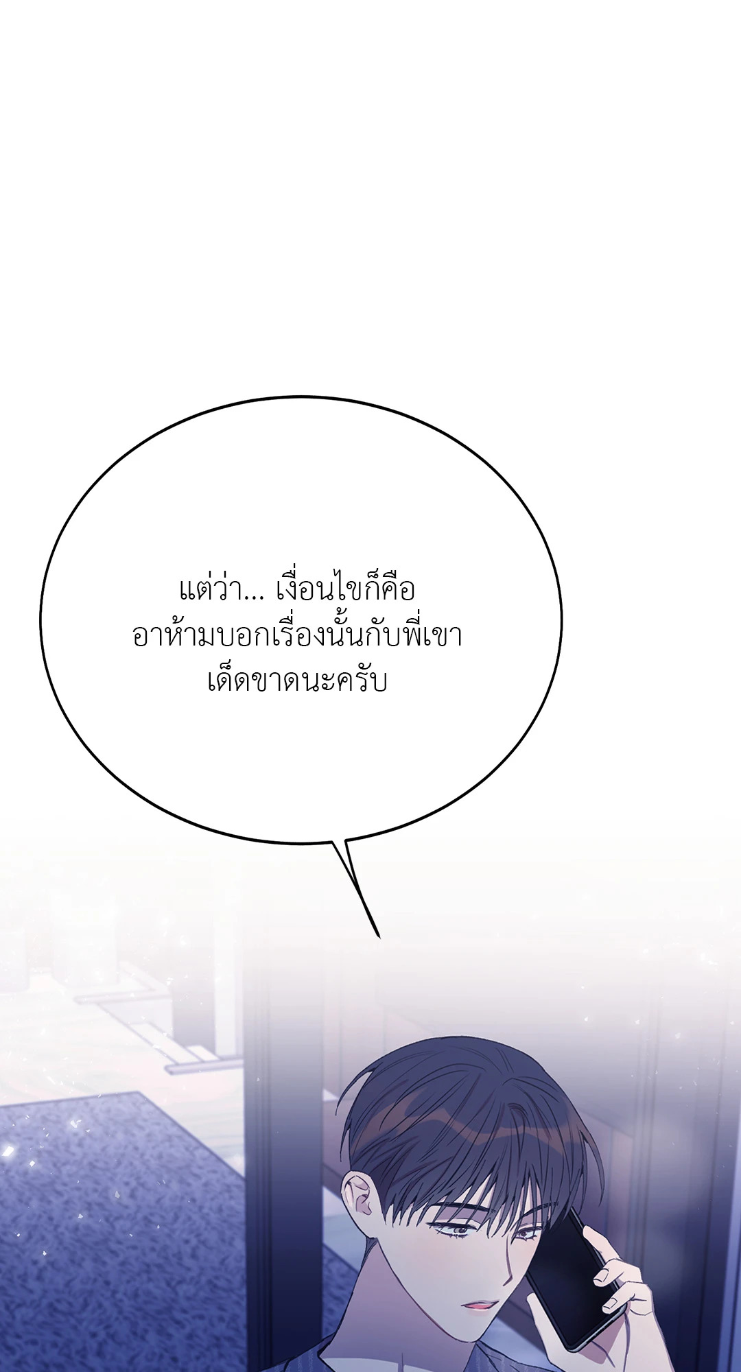 หน้า 90