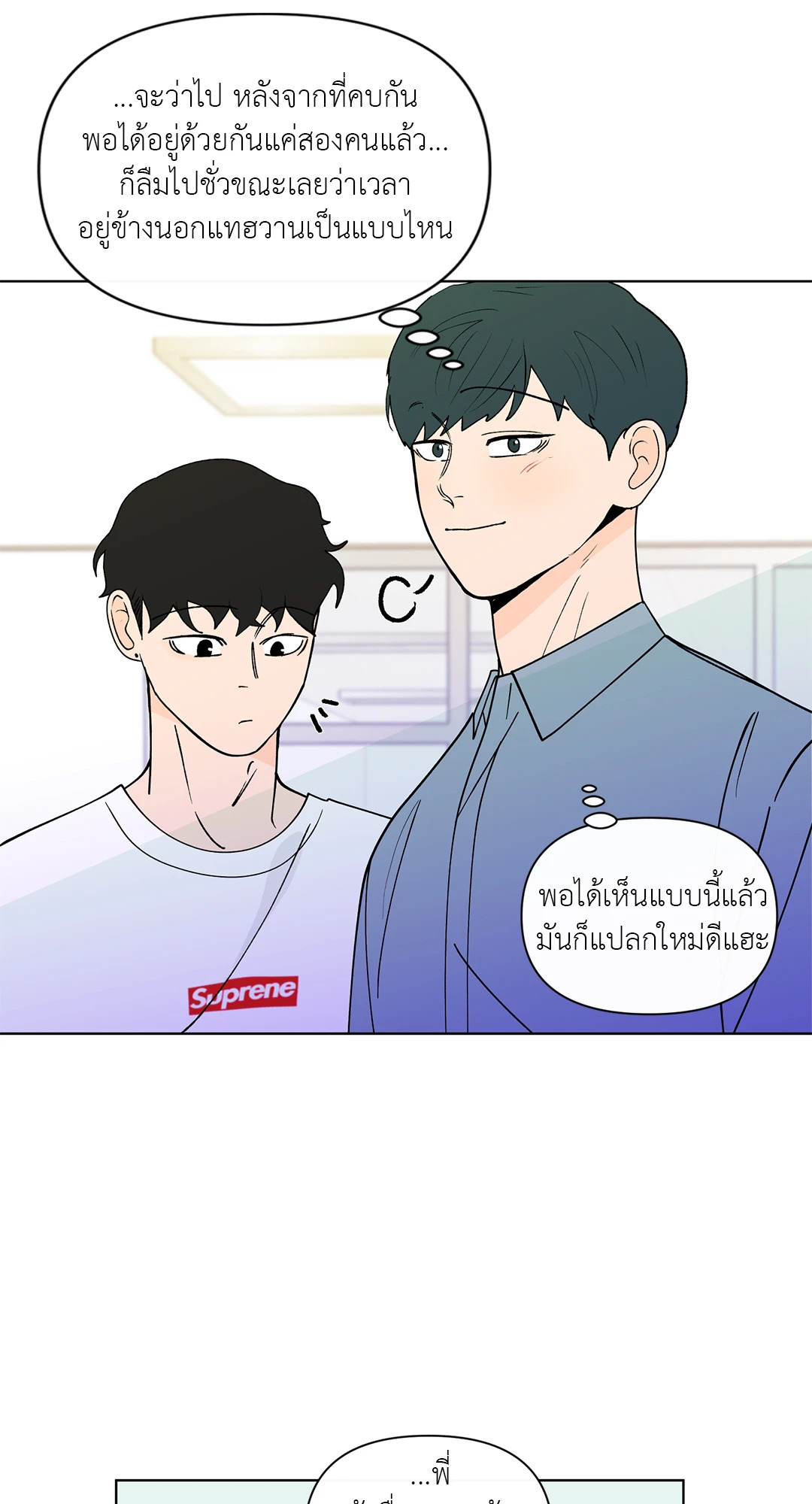 หน้า 53