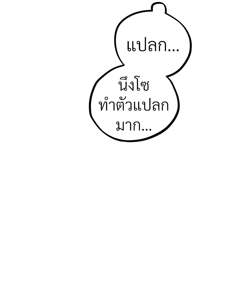 หน้า 111