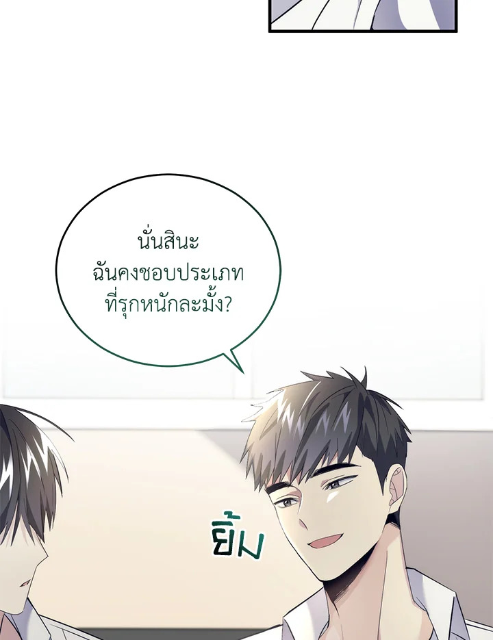 หน้า 69