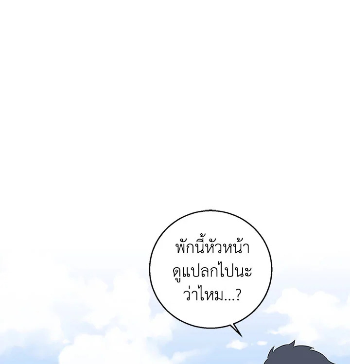 หน้า 106