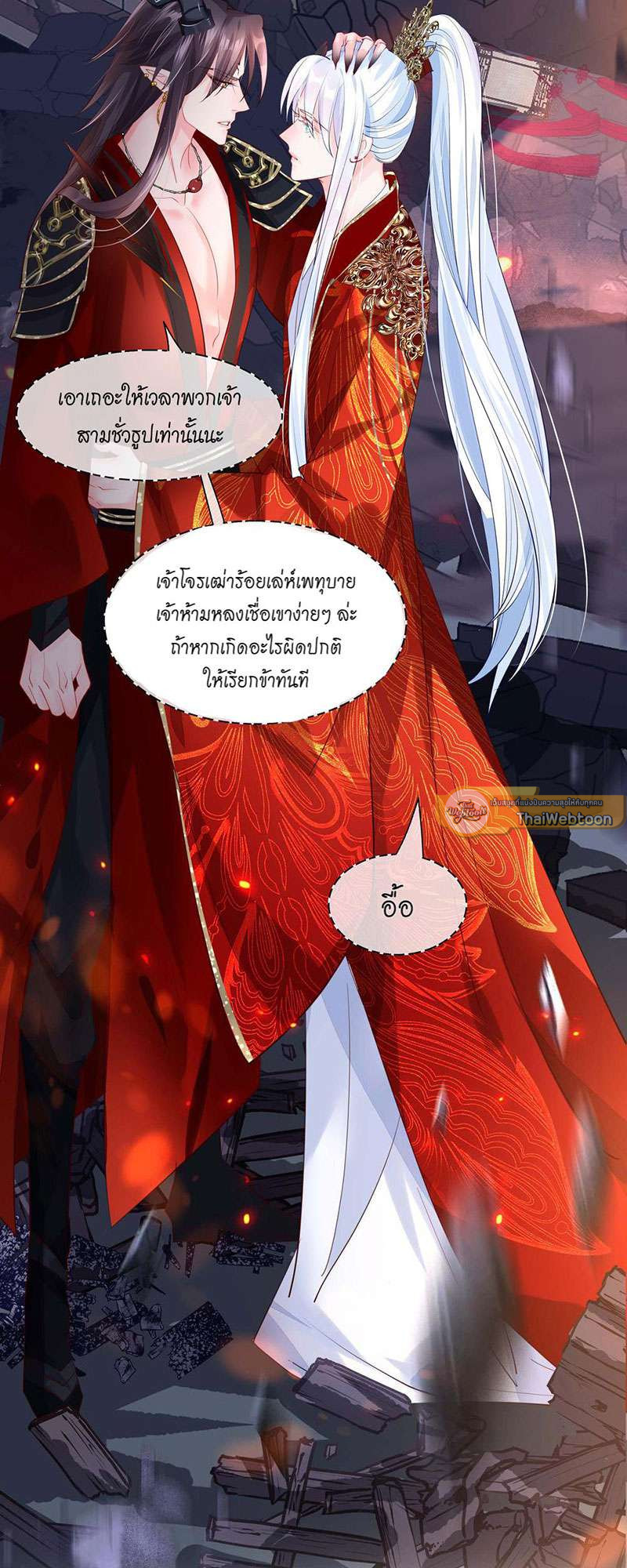 หน้า 45