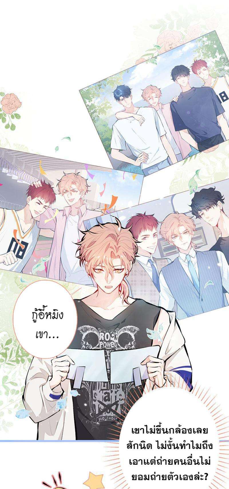 หน้า 17