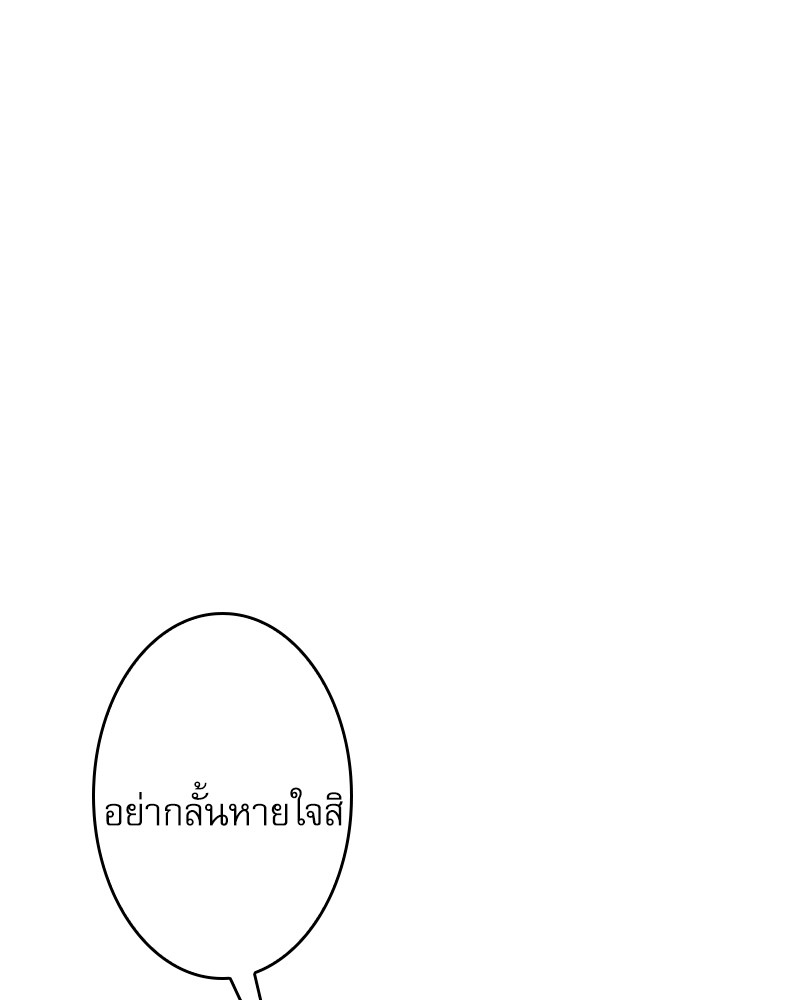 หน้า 100