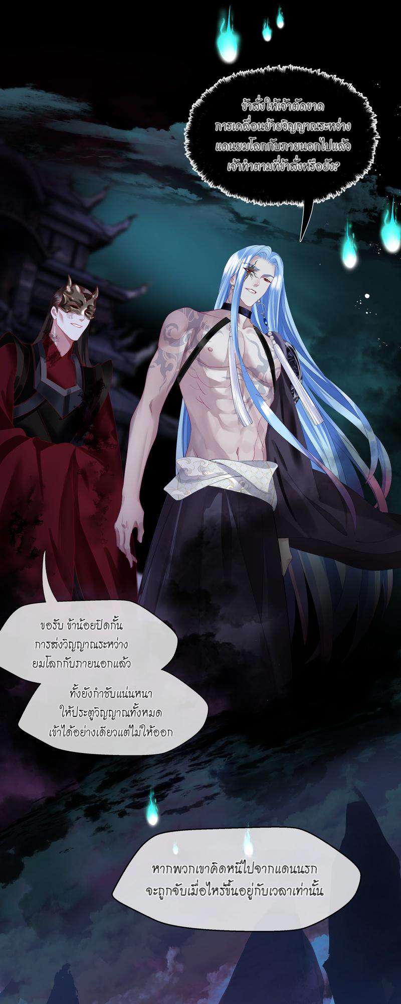 หน้า 52