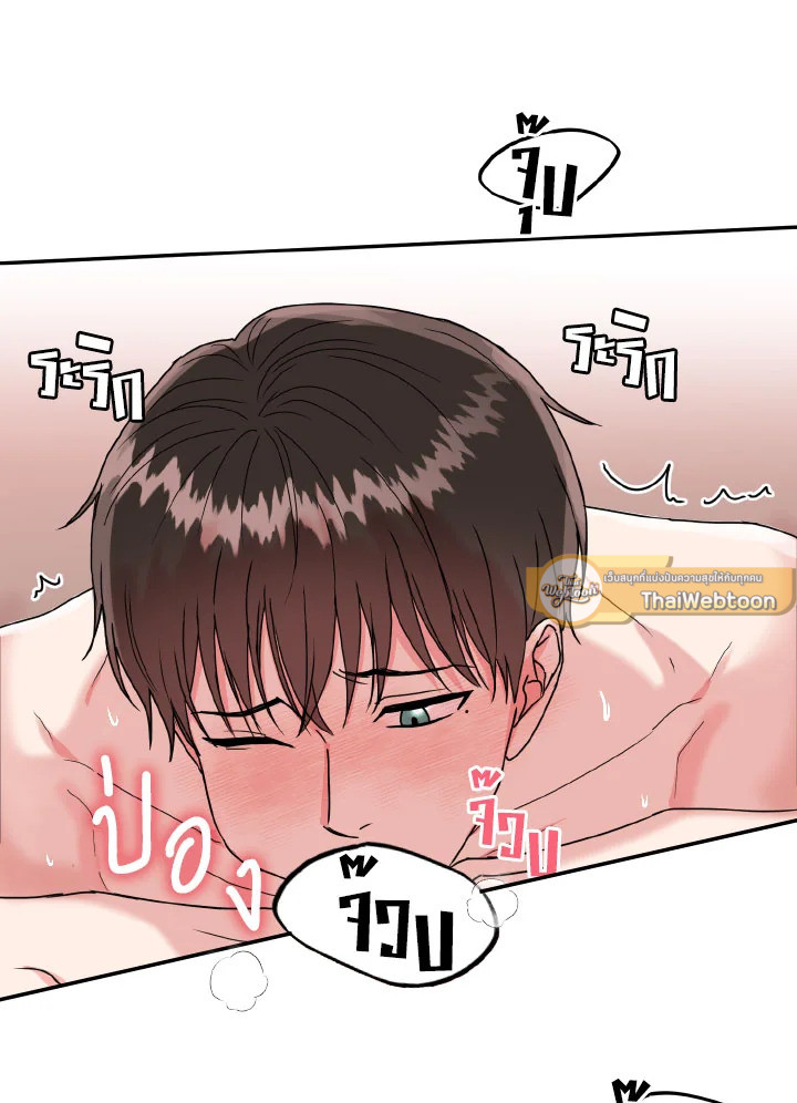 หน้า 68