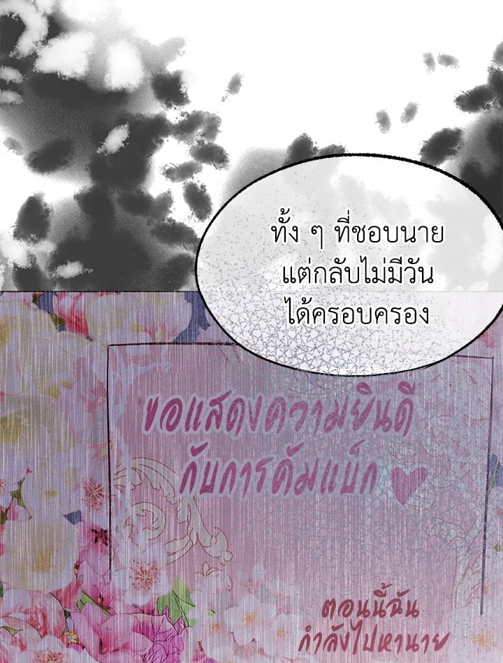 หน้า 96
