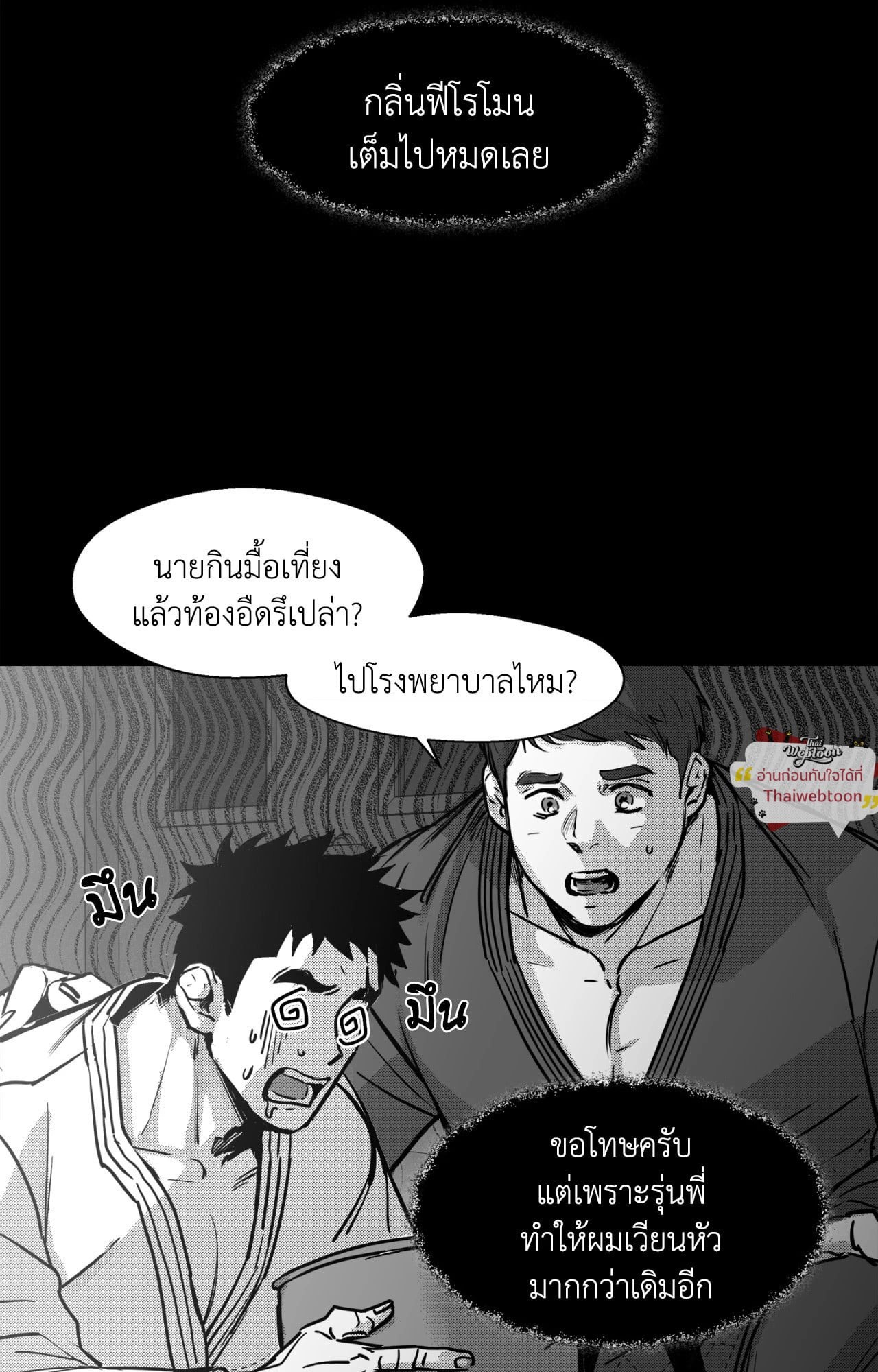 หน้า 80
