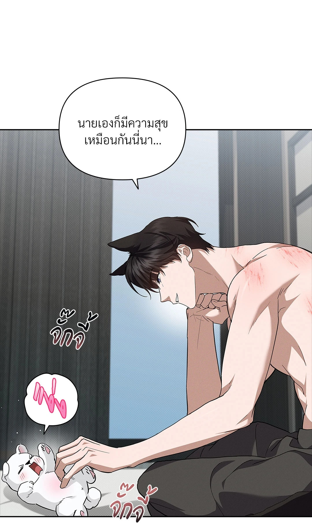 หน้า 58