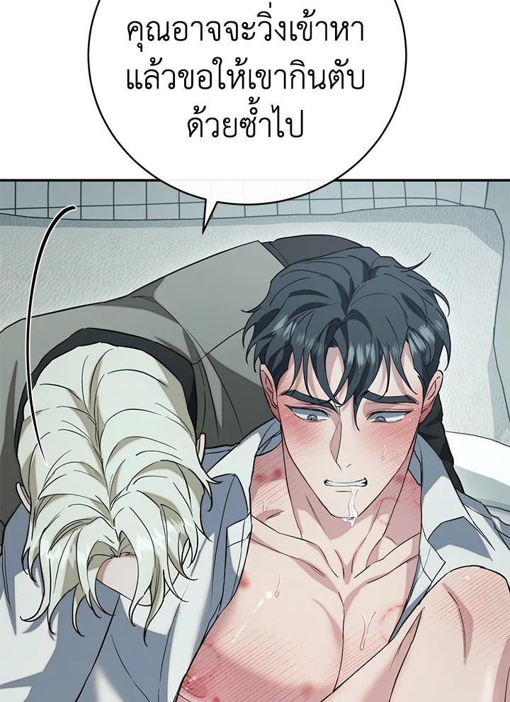 หน้า 128