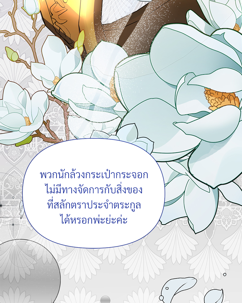 หน้า 100