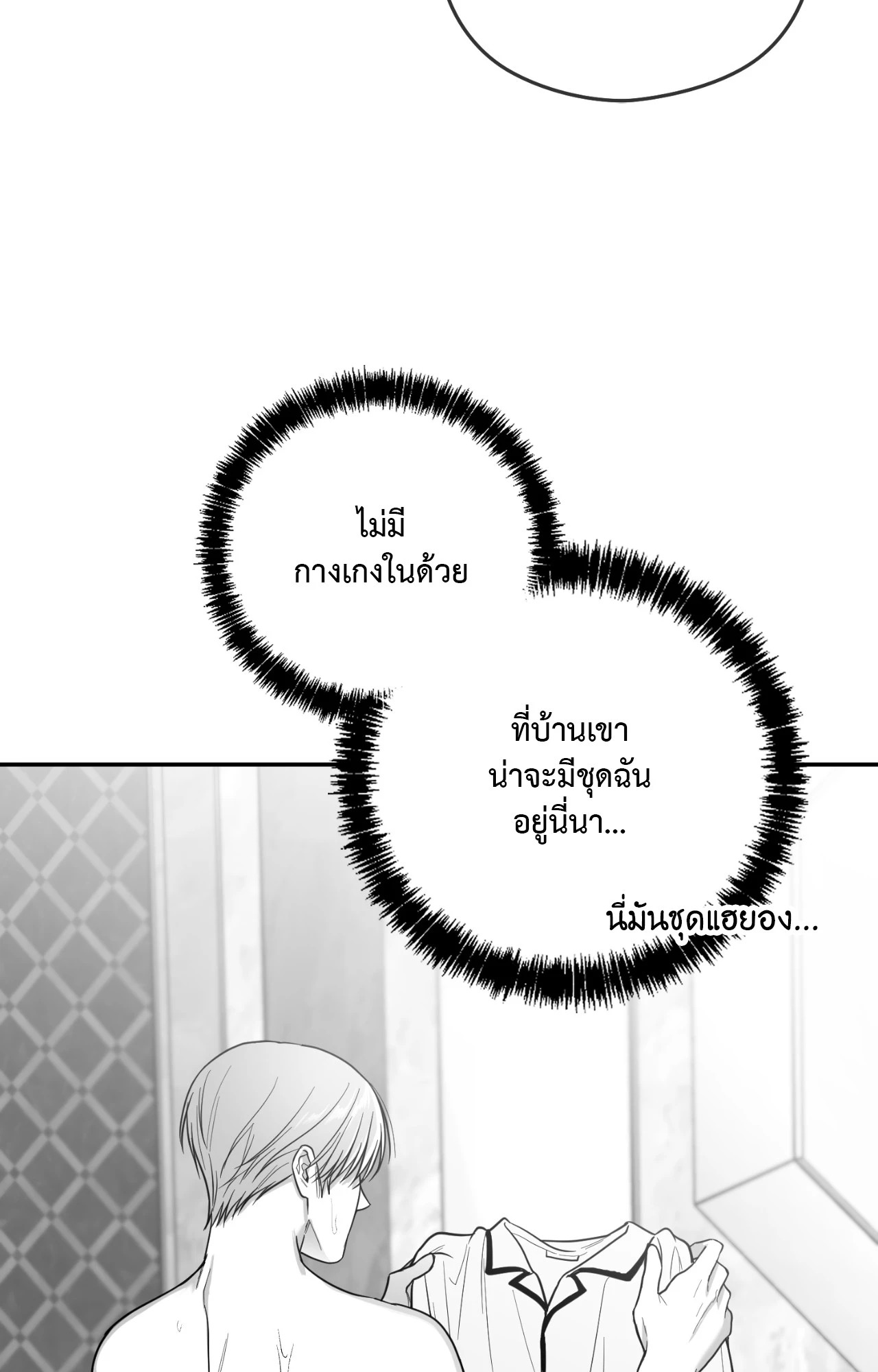 หน้า 90