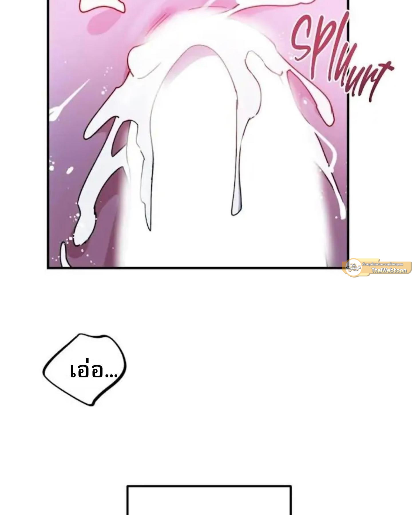 หน้า 121