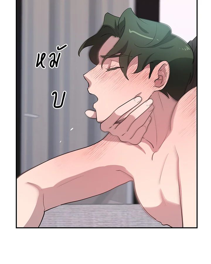 หน้า 84