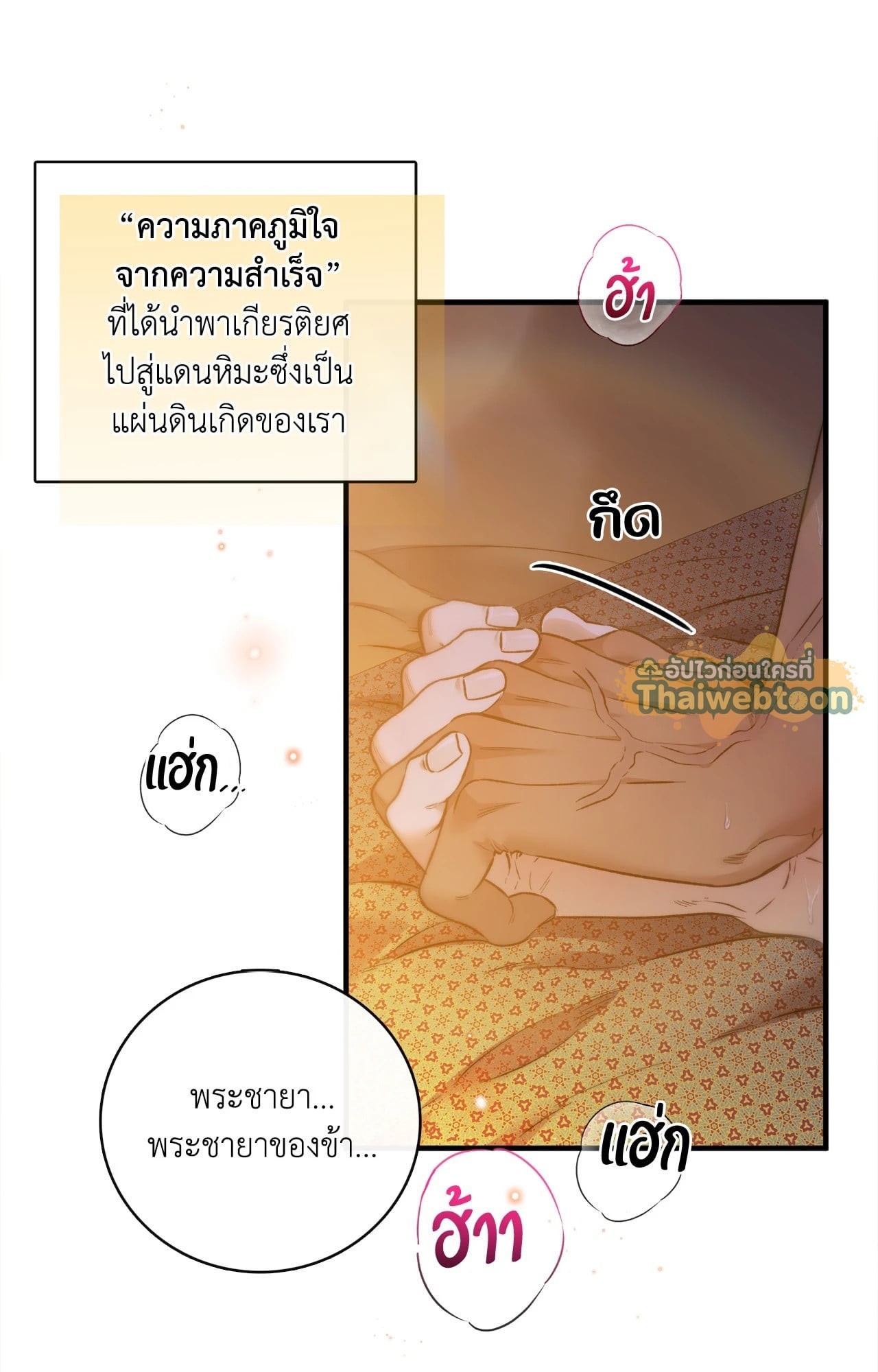 หน้า 83