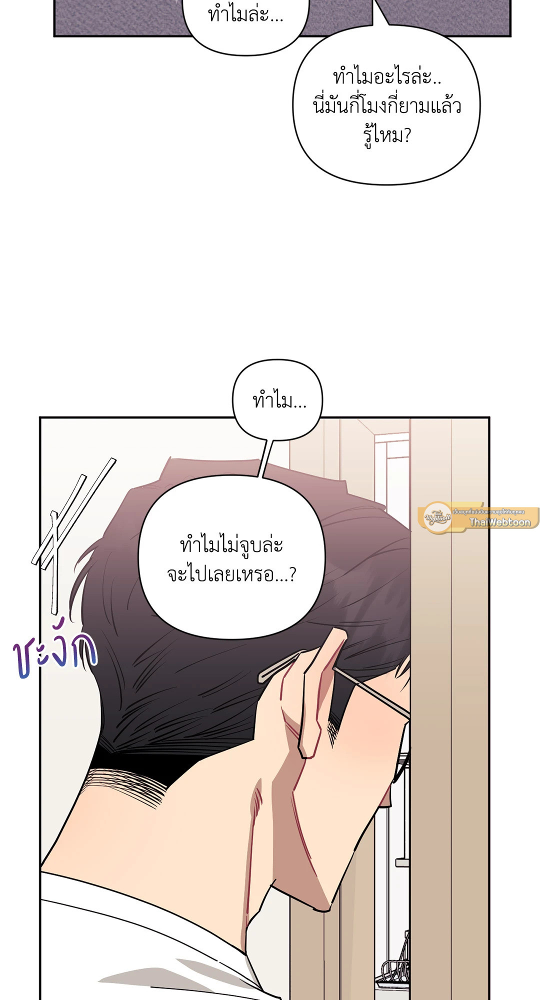 หน้า 114