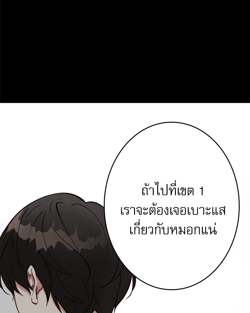 หน้า 95