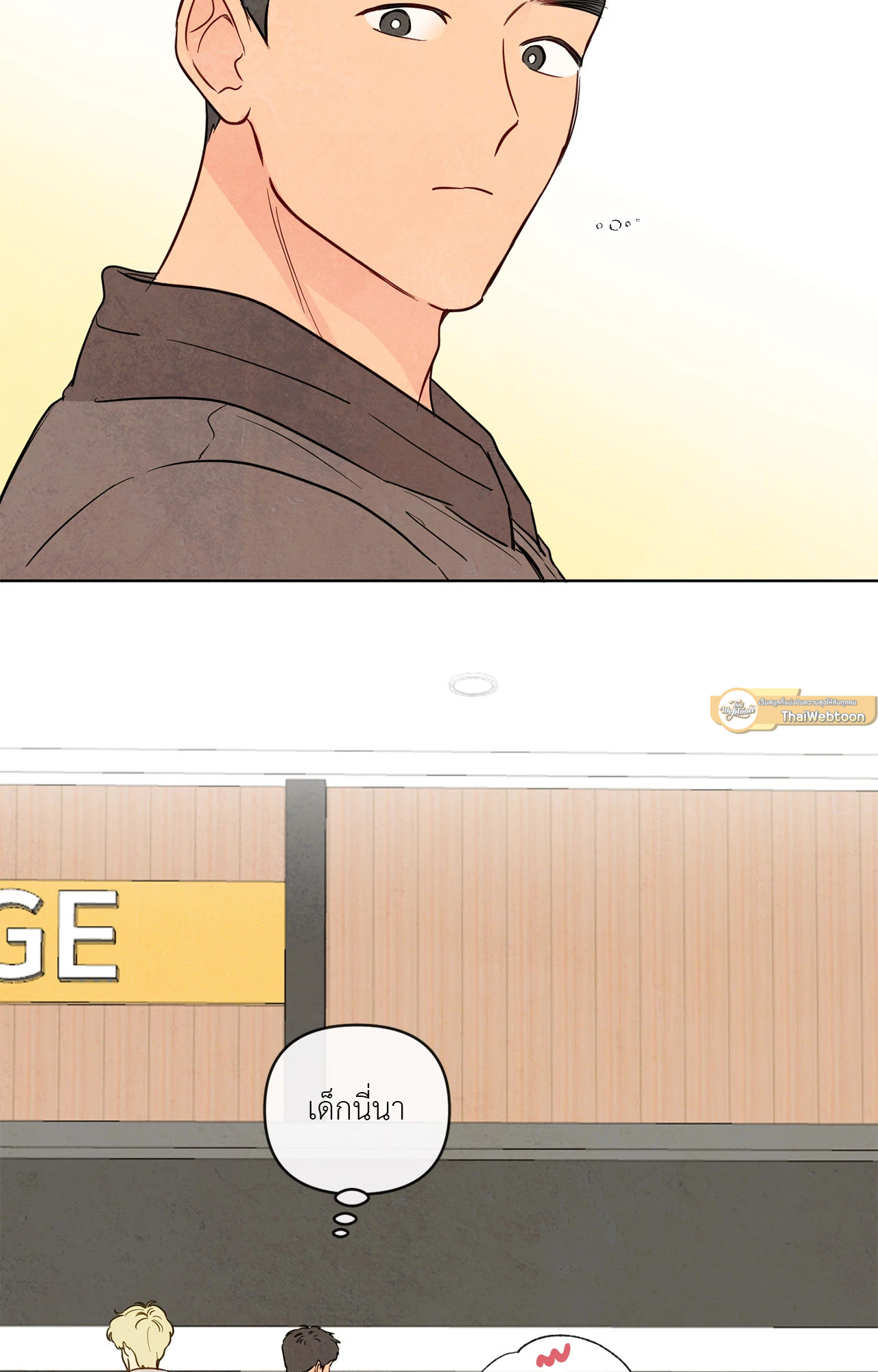 The Sacred Serpent's Seduction ตอนที่ 27 - รูปที่ 2