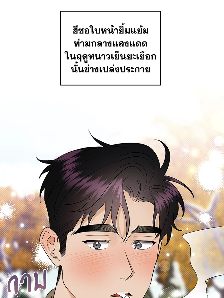 หน้า 67