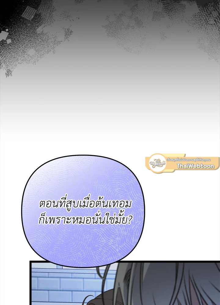 หน้า 121