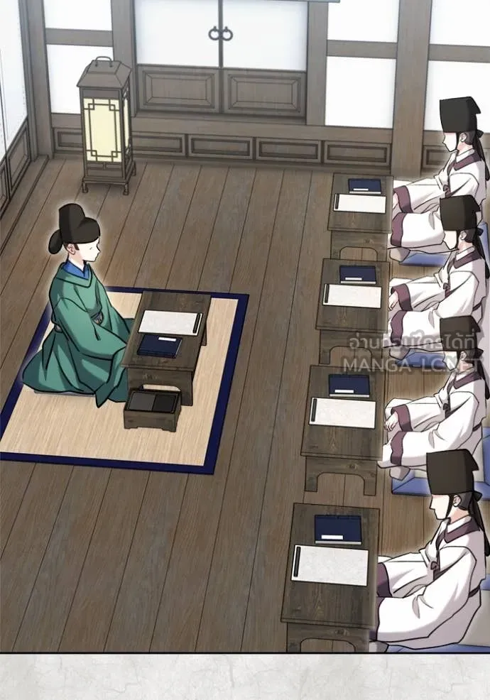 Aura of a Genius Actor ออร่าของนักแสดงอัจฉริยะ ตอนที่ 70 - รูปที่ 2