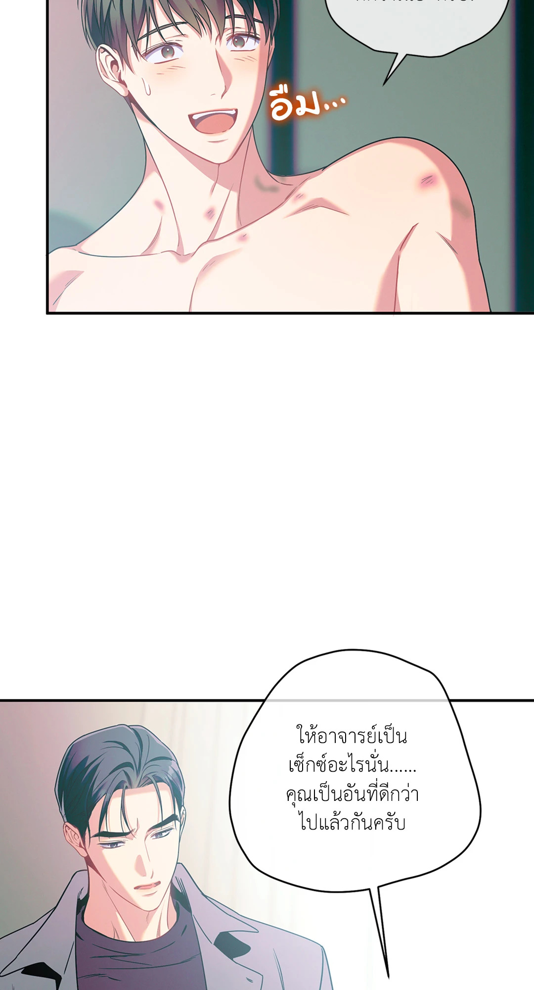 หน้า 55
