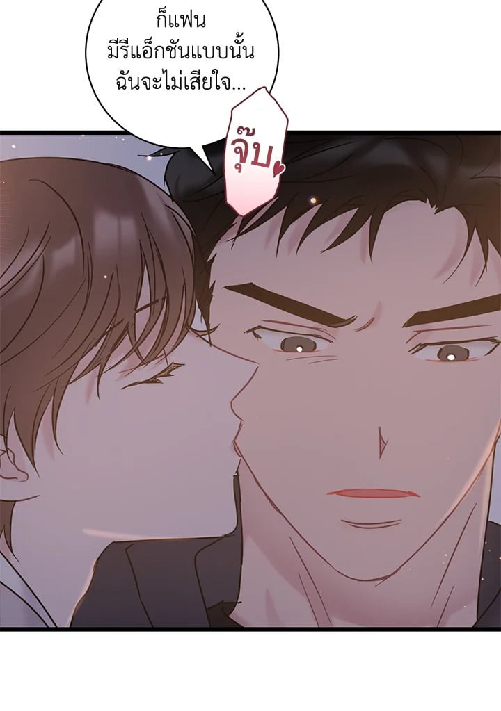 หน้า 88