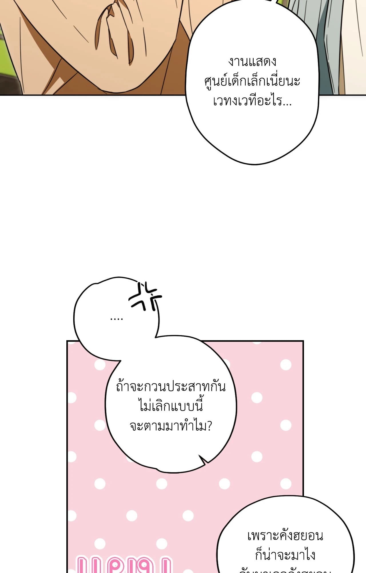 หน้า 69