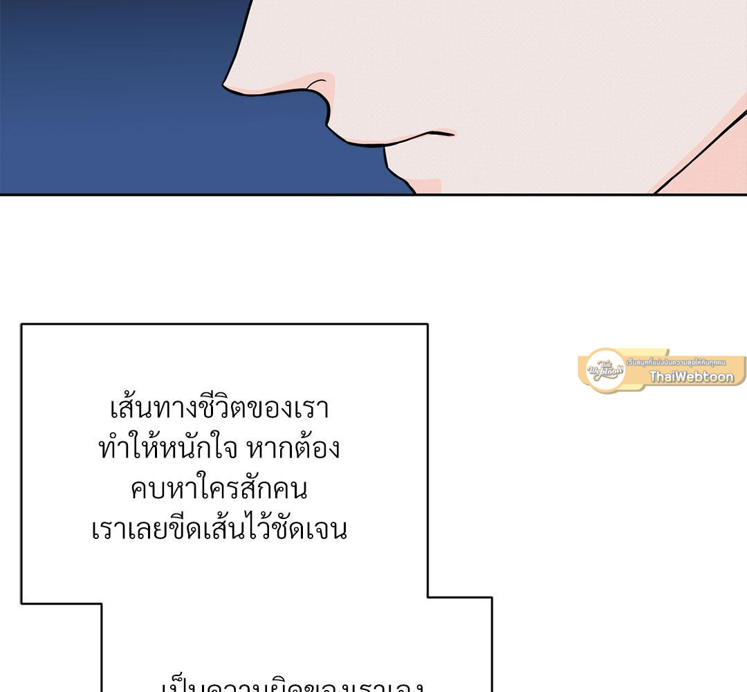 หน้า 149