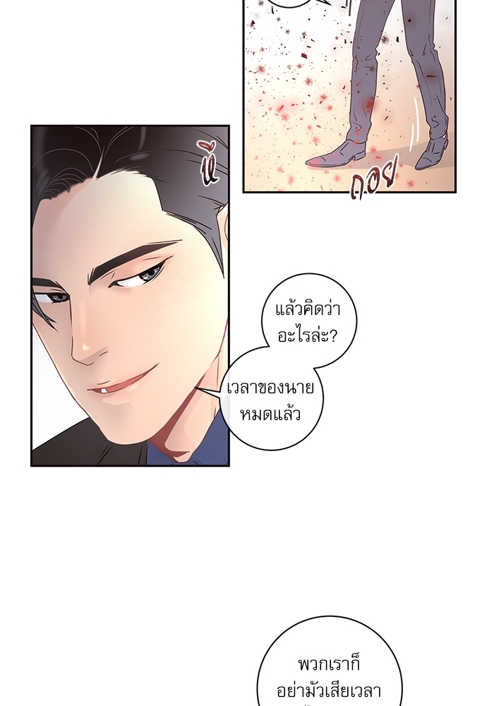 หน้า 39