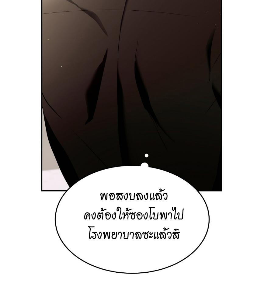 หน้า 98