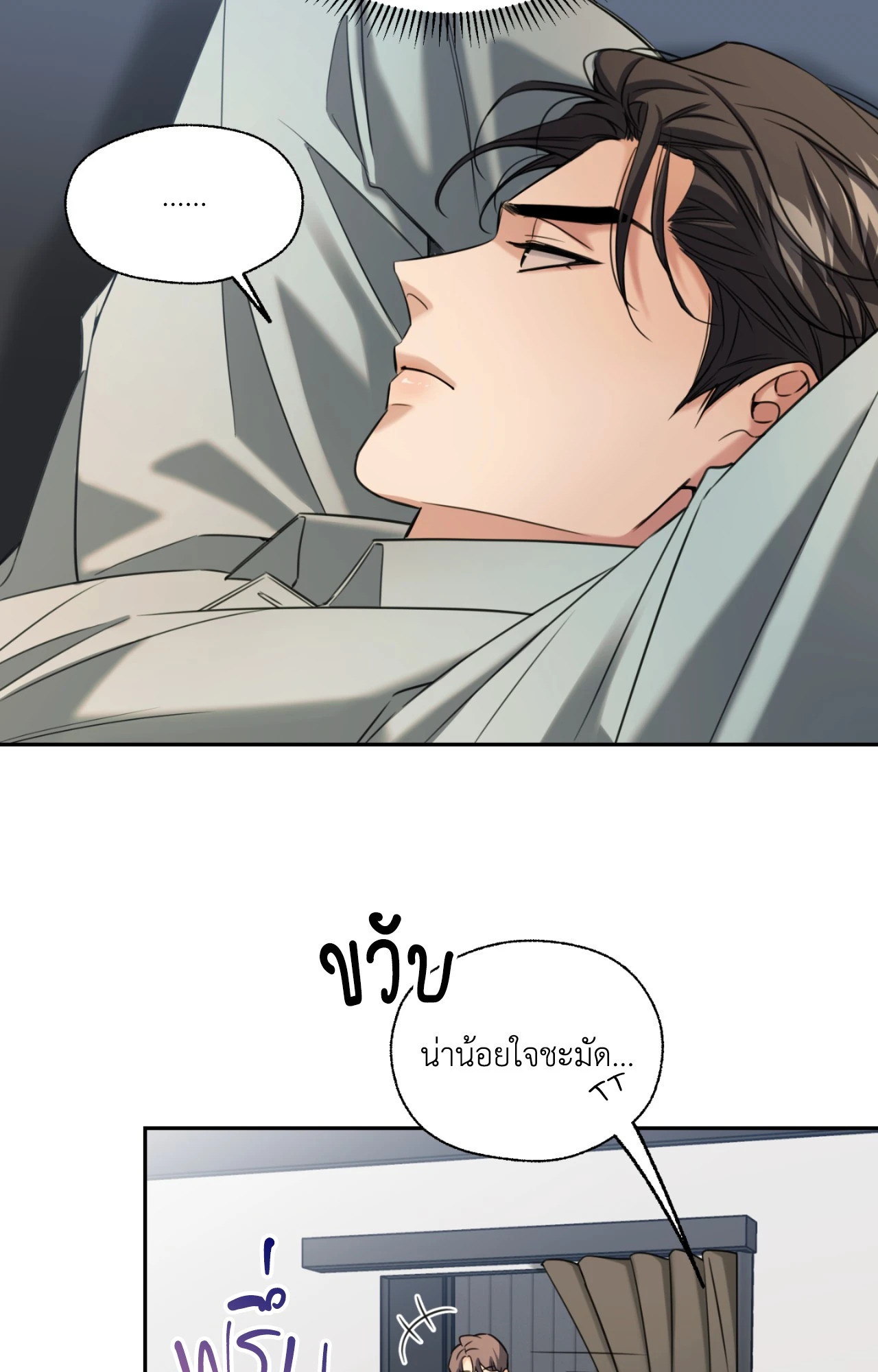 หน้า 66