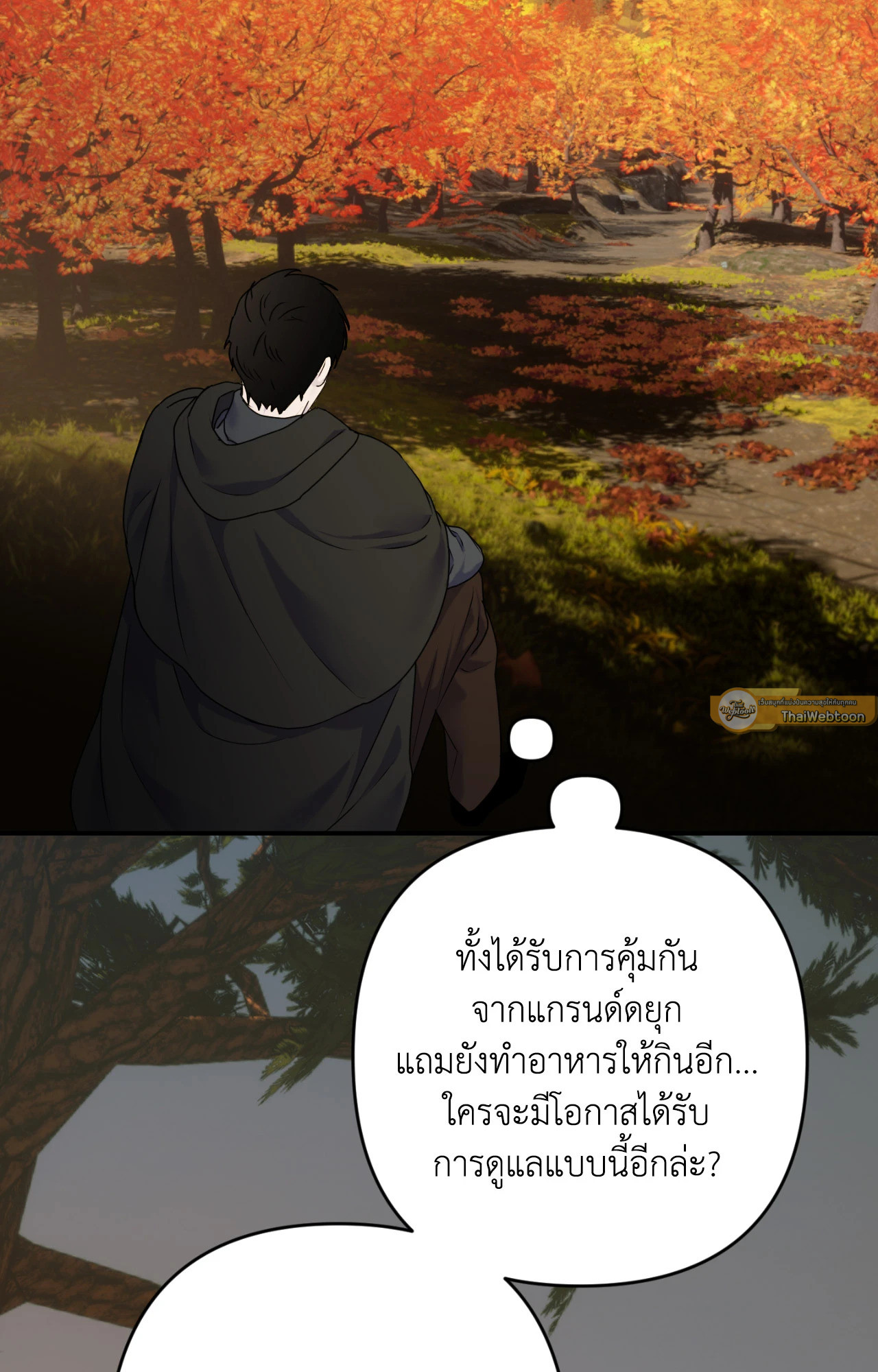 หน้า 73