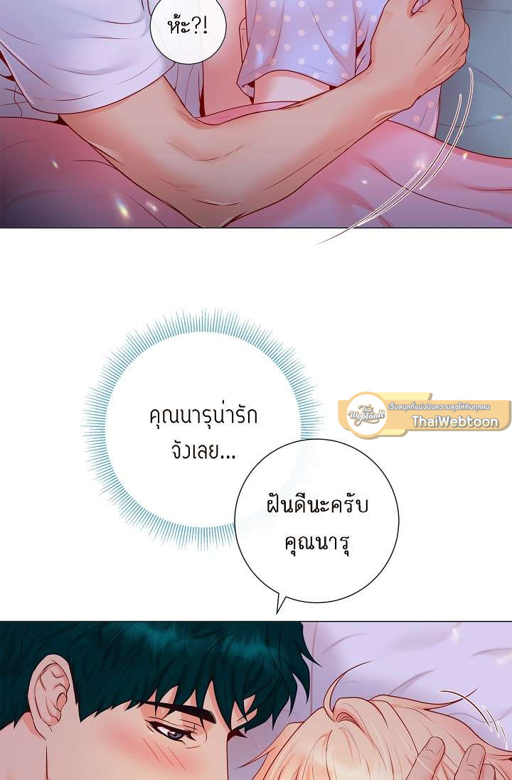 หน้า 55