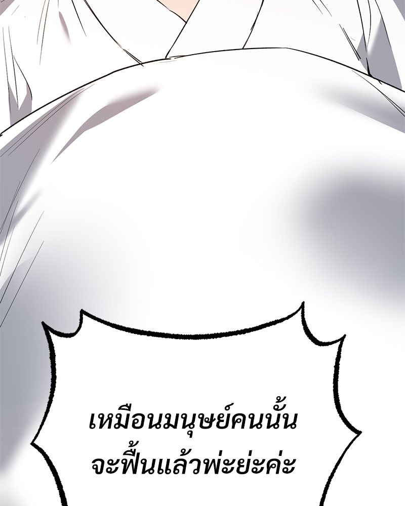 หน้า 173