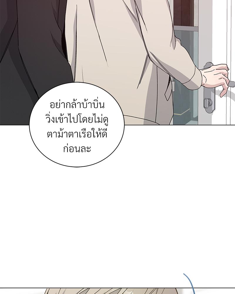 หน้า 88