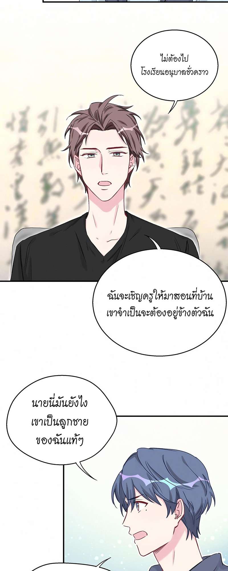 หน้า 38