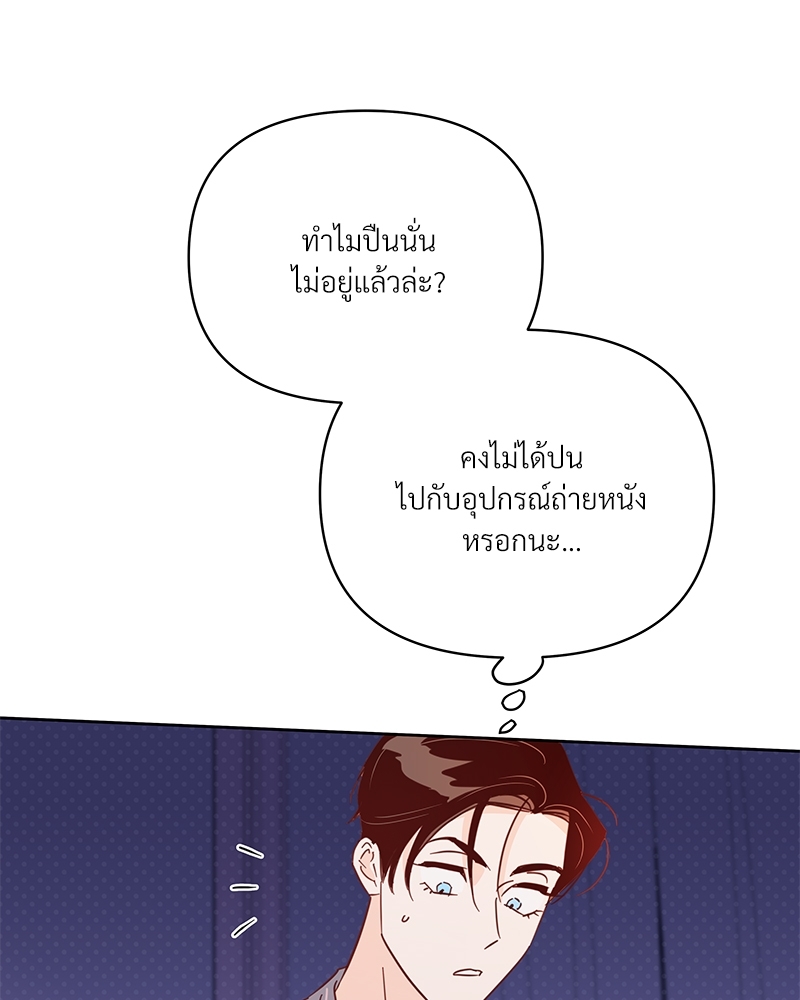 หน้า 103