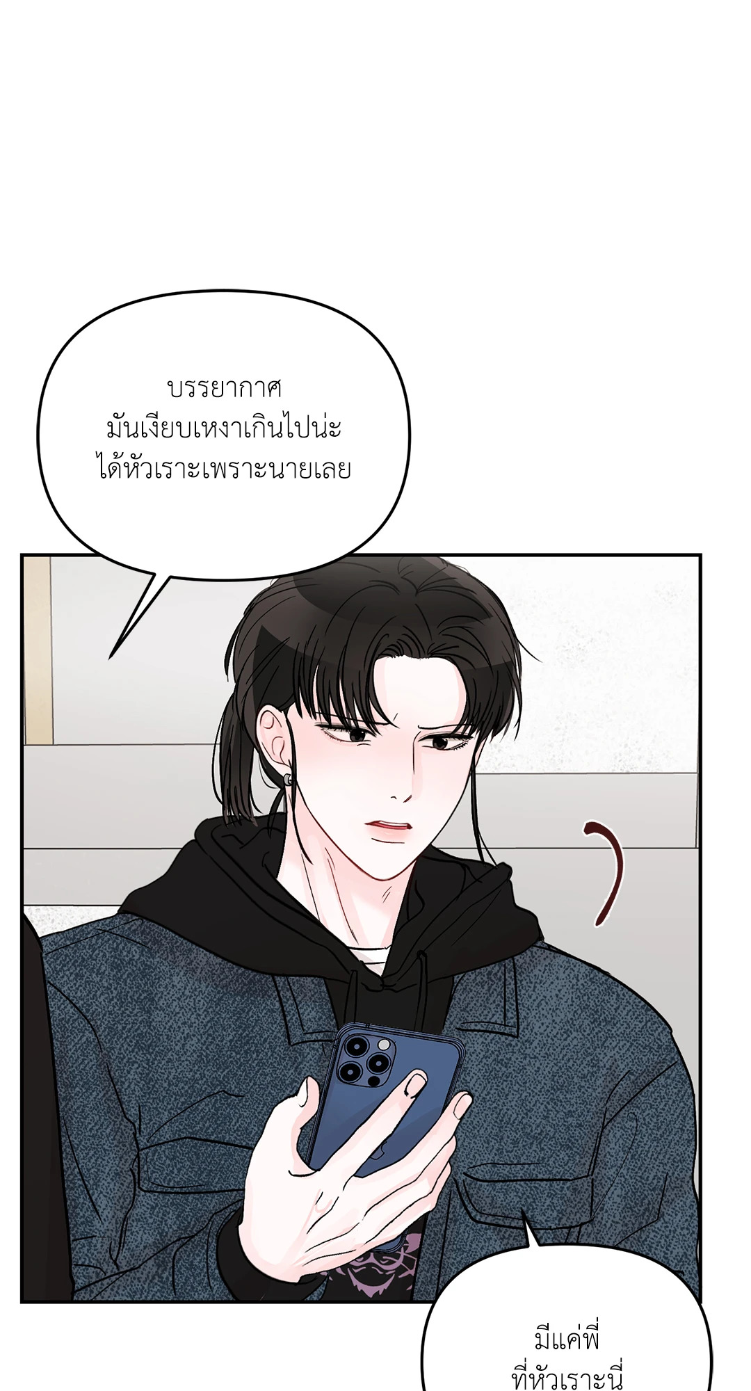 หน้า 55