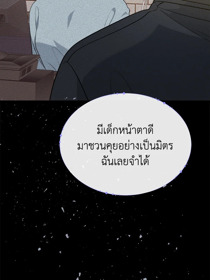 หน้า 117