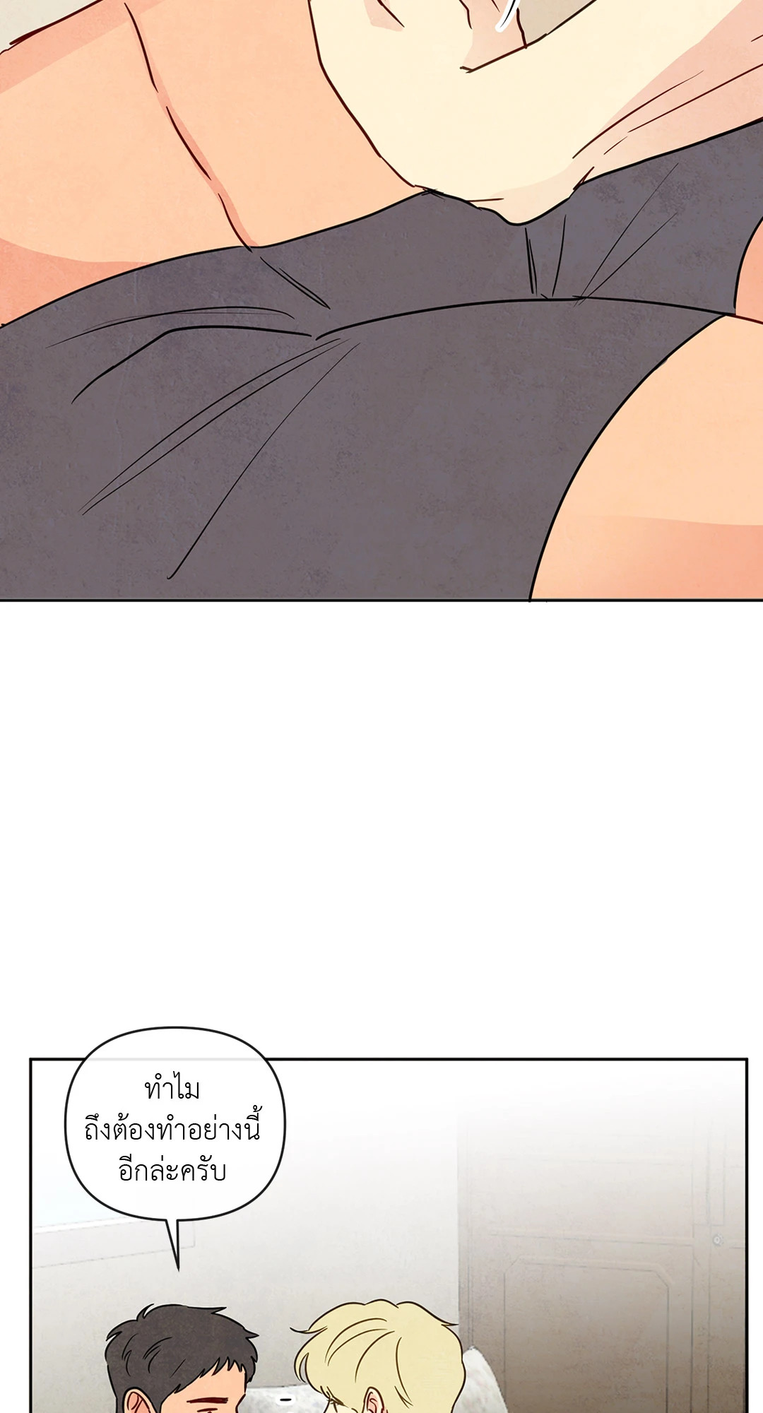 หน้า 66