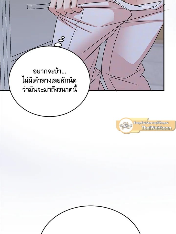หน้า 131