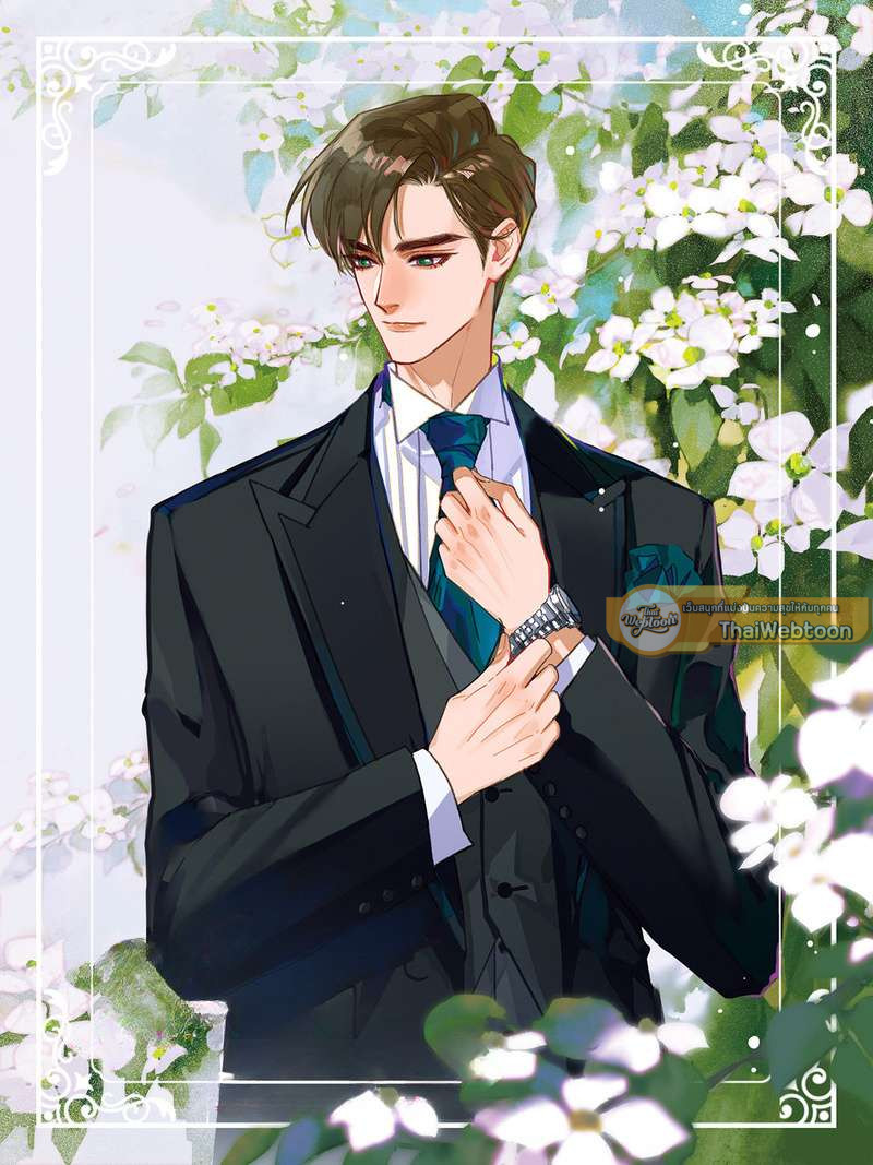 สืบสัมพันธ์ไร้รัก Unsound Relationship ตอนที่ 119 - รูปที่ 2