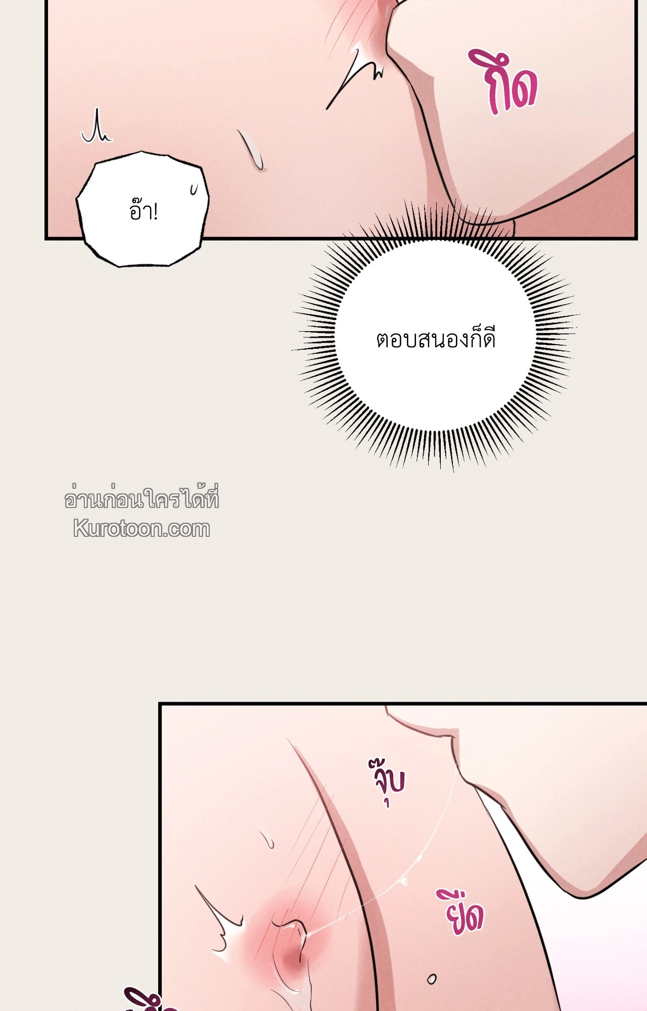 หน้า 78