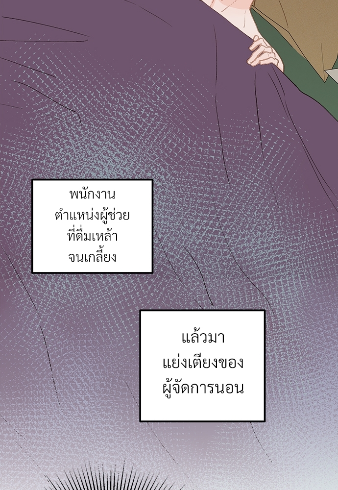 หน้า 80