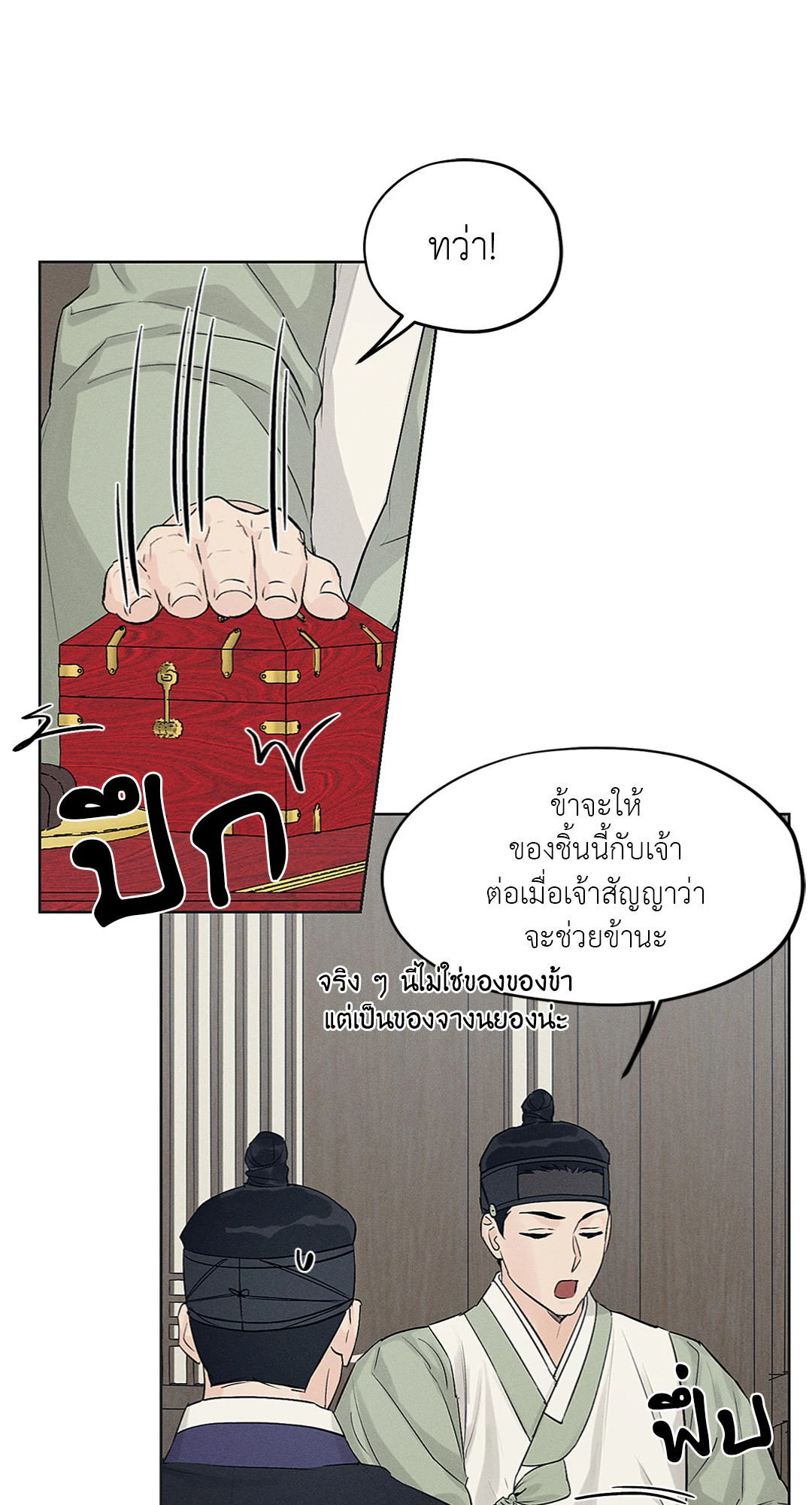 หน้า 57
